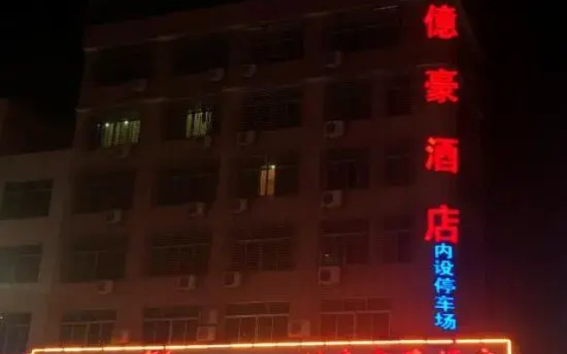 Wuhua Yihao Business Hotel