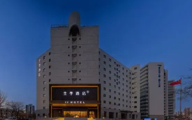 JI Hotel (Tianjin Binhai Development Zone 2nd Avenue)