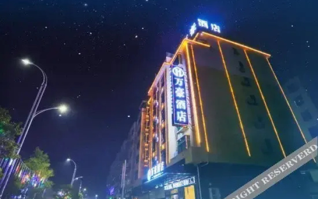 Wanhao Hotel