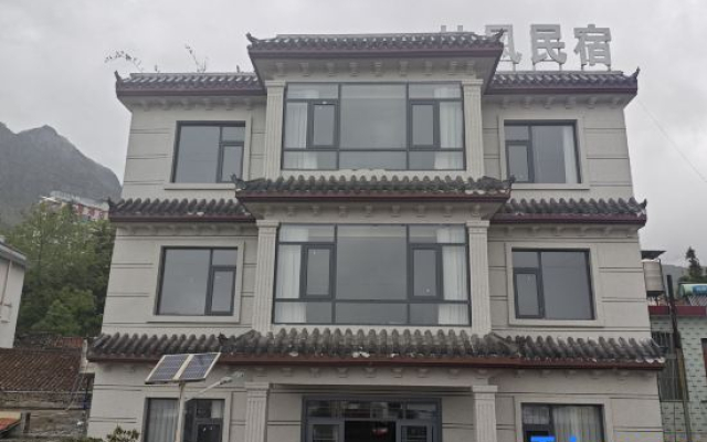 Wumeng Grass Plain Zhenfeng Homestay