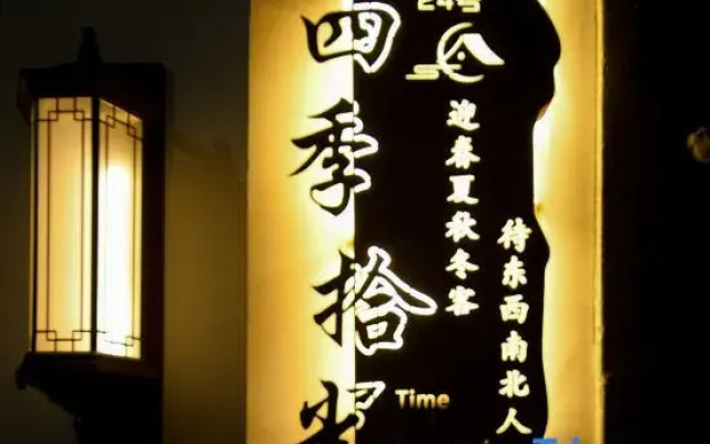 Time and Memory