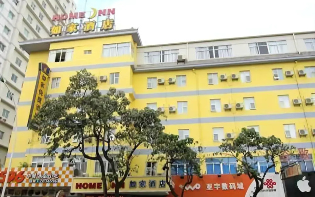Home Inn Zhangzhou Yanan North Road