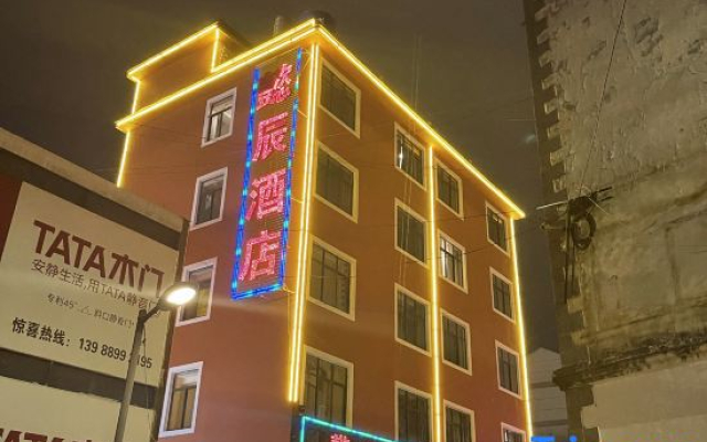 Huize Yichen Homestay