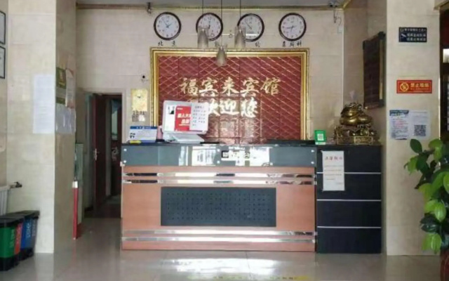 Fubinlai Hotel