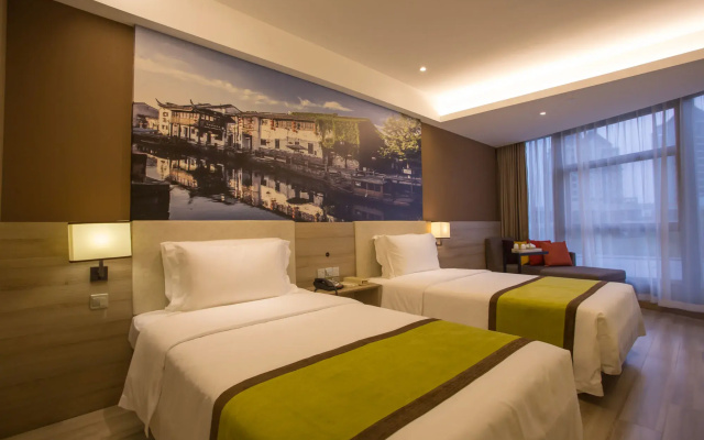Atour Hotel Ligongdi Suzhou