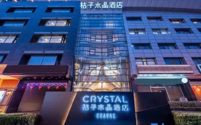 Crystal Orange Beijing Guomao Heshenghui