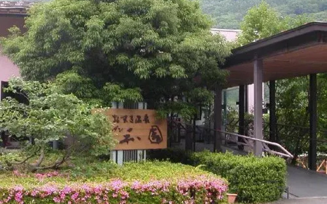 Omaki Onsen Spa Garden Waen