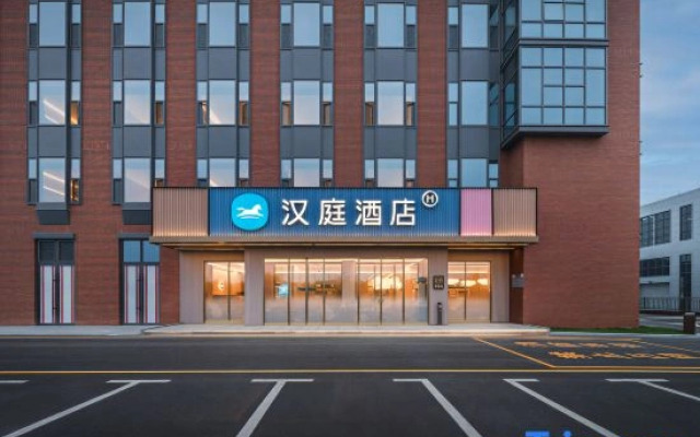 HanTing Hotel (Zibo Zichuan Normal College Shuangshan Road)