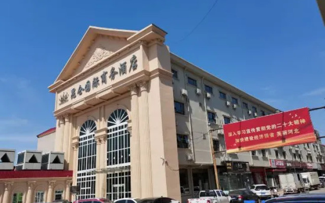 Kunlun International Business Hotel (Renqiu Jingkai Road)