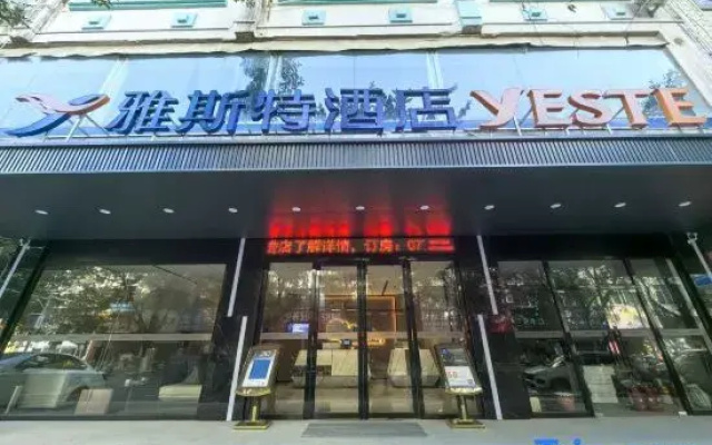 Yeste Hotel (Laibin North Station Yingbin Square)