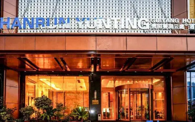 Guiyang Shanrun Yunting Hotel (Shachong Road Subway Station)