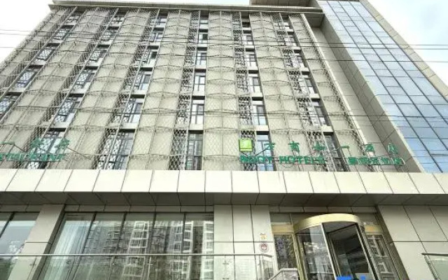 Wanshang Ruyi Hotel (Beijing Lugu East Street)