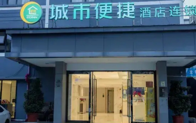 City Comfort Inn Hotel (Kunming South High-Speed Railway Station Baicheng University Town)