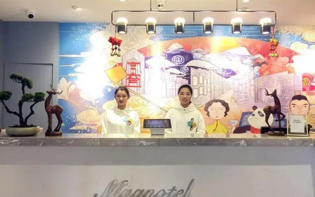 Magnotel Chengdu Kuanzhai Alley Tongjin Bridge Hotel