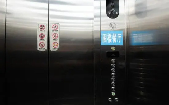 Qianjiao Island Hotel