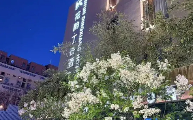 Huayun Dingxiang Hotel (Beijing South Station Niujie Branch)