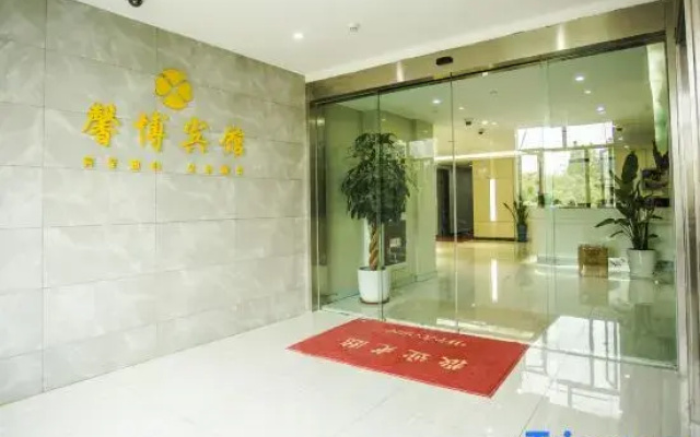 Shanghai Xinbo Hotel