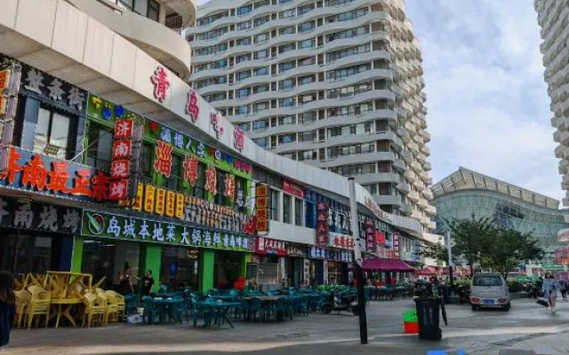 Qingdao Boyun Boutique Homestay
