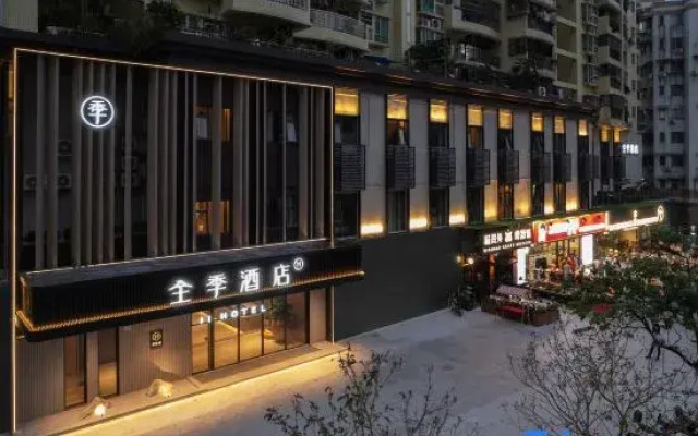 JI Hotel (Guangzhou Jiangnanxi Fuli Haizhu City)
