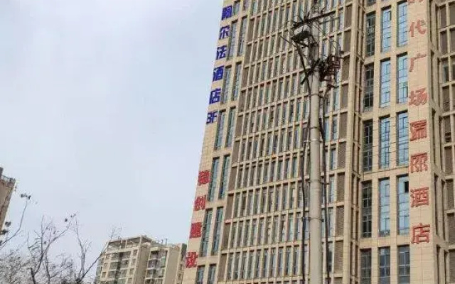 Langxi Alpha Esports Hotel