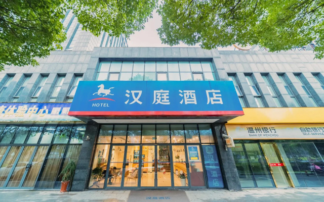 Hanting Hotel Shanghai Jiading Xincheng