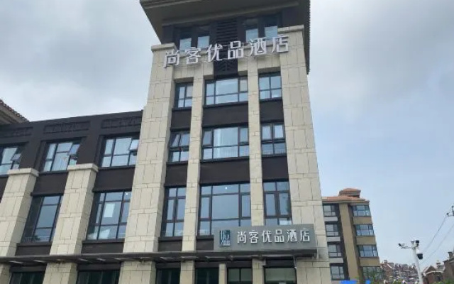 Shankee Tea Style Hotel (Tianjin Binhai International Airport)
