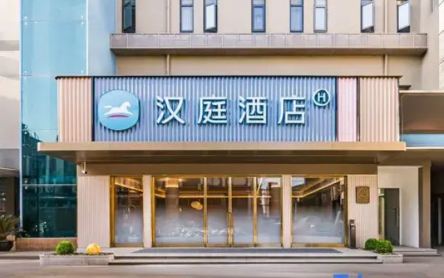 HanTing Hotel (Shanghai Meilanhu Subway Station)