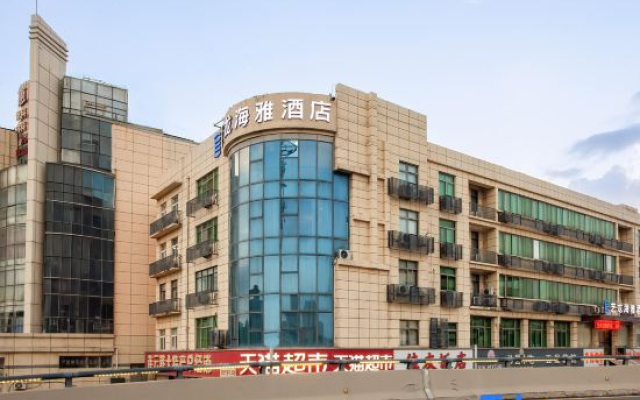 Elong Yam Hotel (Lianyungang High-Speed Railway Station)