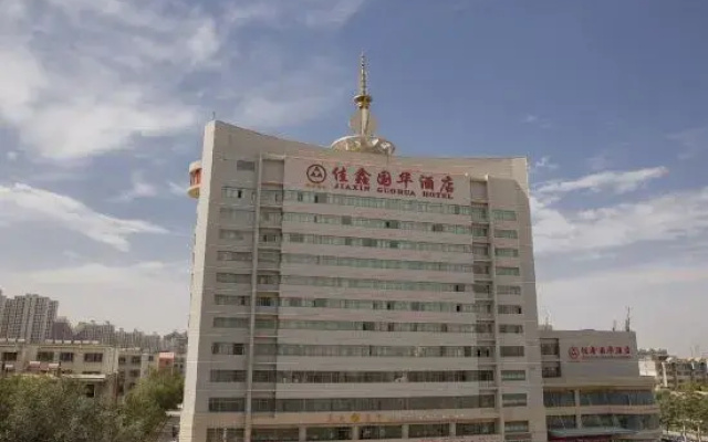 Jiaxin Guohua Hotel - Korla