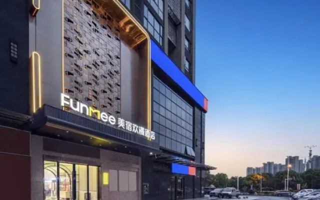 FUNMEE Hotel (Changsha Wangcheng District Government)