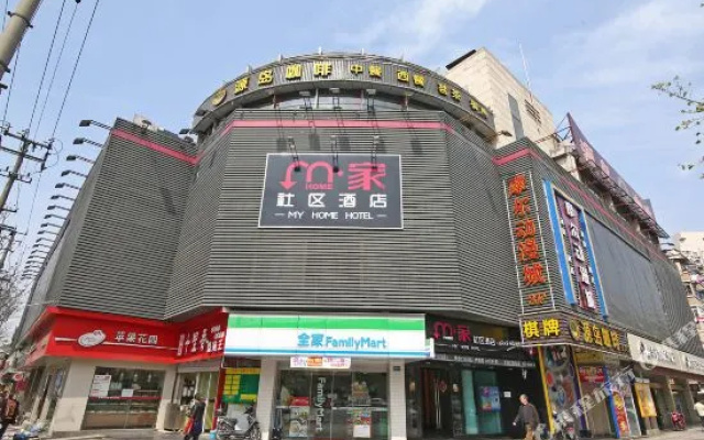 My Home Hotel (Shanghai Jinshajiang)