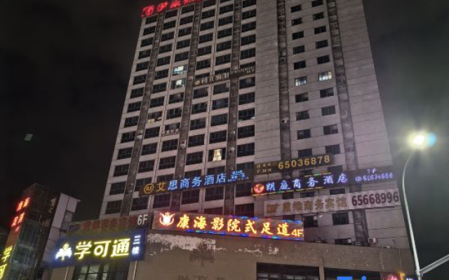 Chongqing Eli Wei Hotel