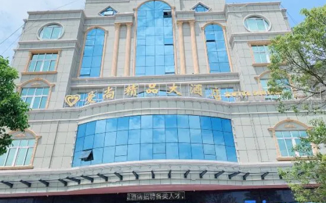 Aishang Boutique Hotel