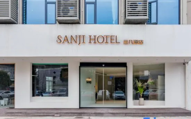 Sanji Hotel (Changzhou Universal Dinosaur City)