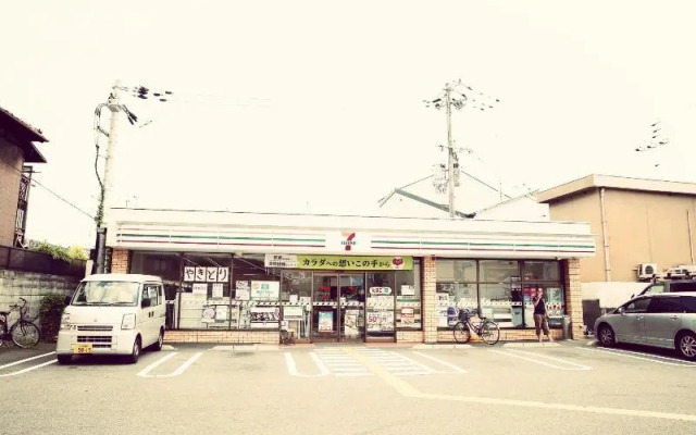 Kyoto Traditional Minpaku Nijo Station
