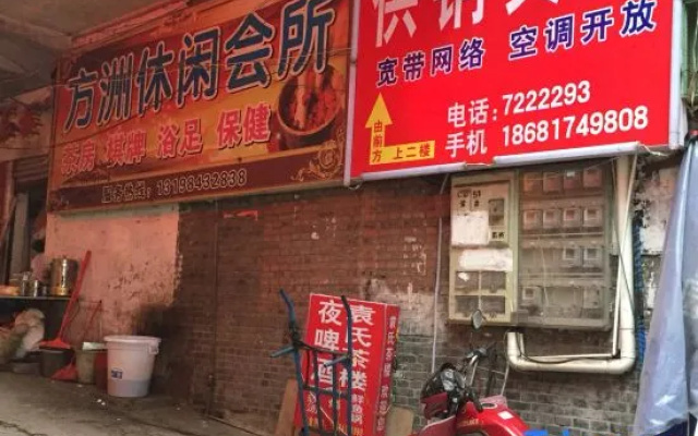 Yilong Supply and Marketing Hotel