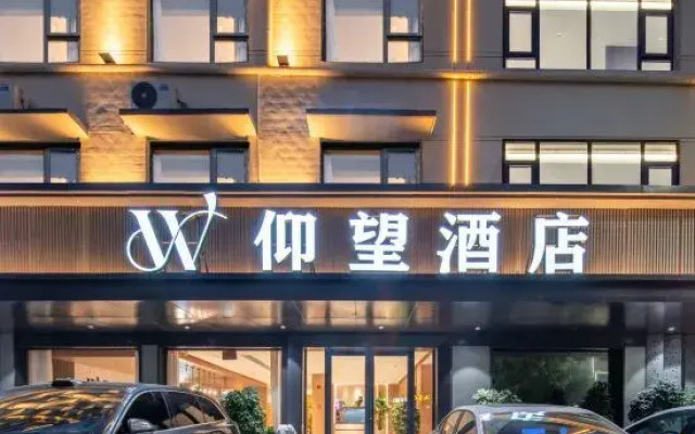 Xihua Yangwang Hotel (Shangyi Republic of China Style City)