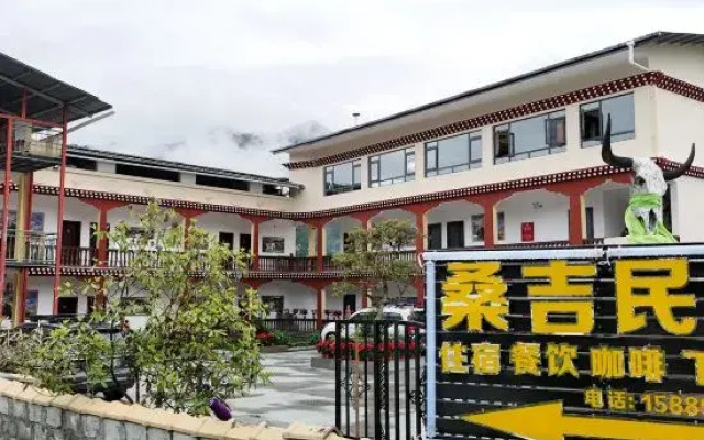 Nyingchi Sangji Zhuoma Family Homestay