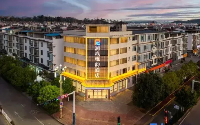 Runcheng Yayun Hotel