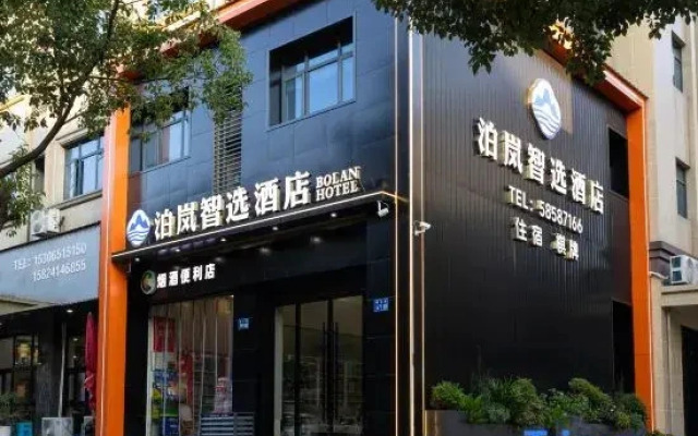 Bolan Hotel