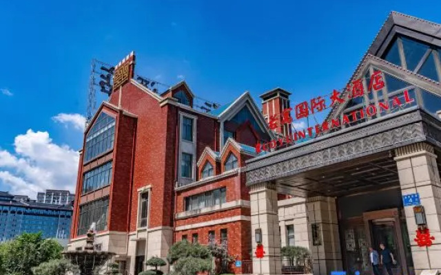 Ruoyu International Hotel (Tai'an High-speed Railway Station)