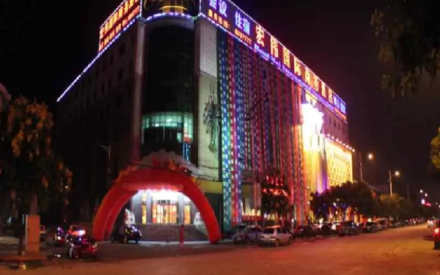 Zunhua Hongwei International Hotel