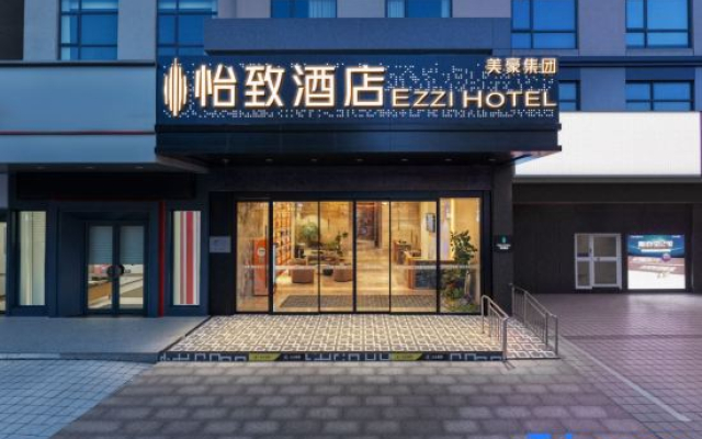 Mehood Yizhi Hotel (Nanchang Railway Station Mengshidai Branch)​