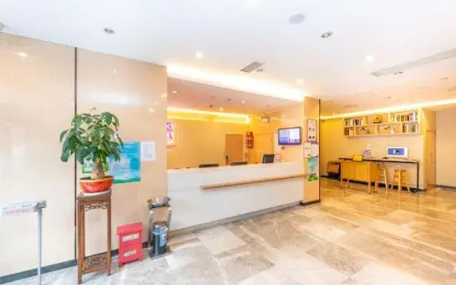 Eman Hotel (Sanpailou Street Hongqiao Subway Station Branch)