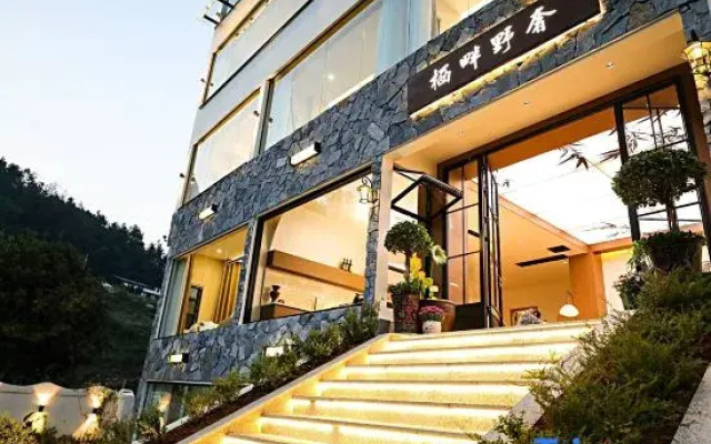 Qipan Yeshe Homestay (Zhangjiajie National Forest Park)