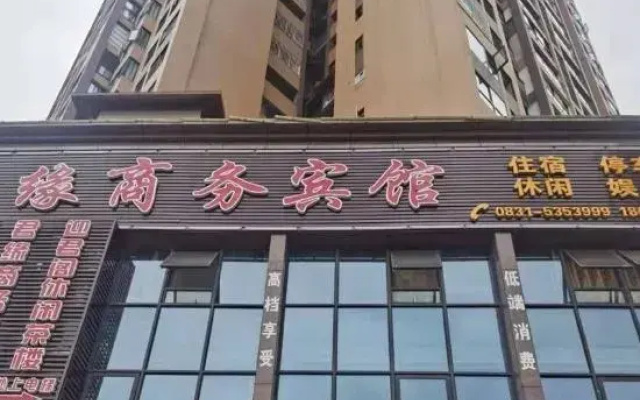 Gaoxian Junyuan Business Hotel