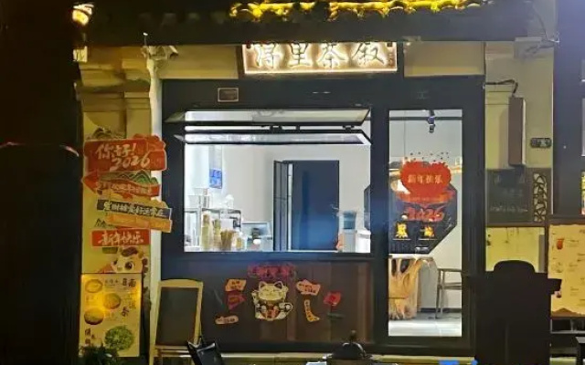 Xunli · Putengyuan Boutique Stay (Nanxun Ancient Town Scenic Area)