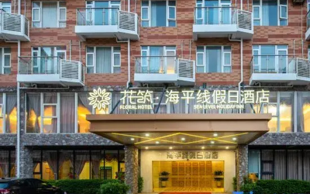 Floral Hotel · Huidong Horizon Hotel (Shuangyue Bay)