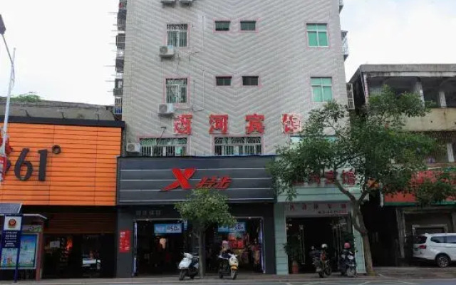 Xi He Hotel