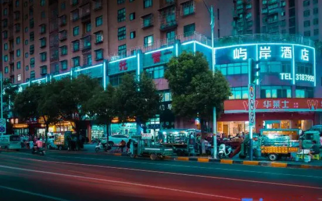 Yu'an Business Hotel (Xuancheng Jingting Information Engineering College Branch)))